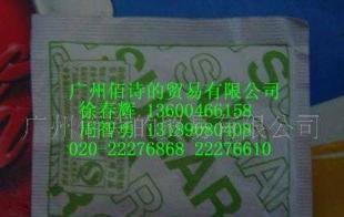 鳳球嘜咖啡白糖包 糖包代理 餐飲配送 批發_食品、飲料_世界工廠網中國產品信息庫