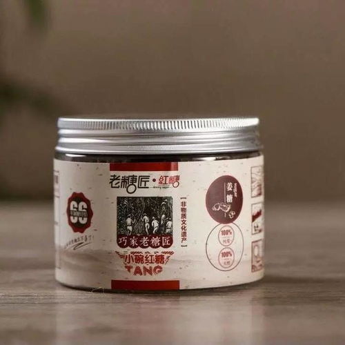 一碗紅糖，兩百年傳承——記六十六載堅守的古法熬糖匠人