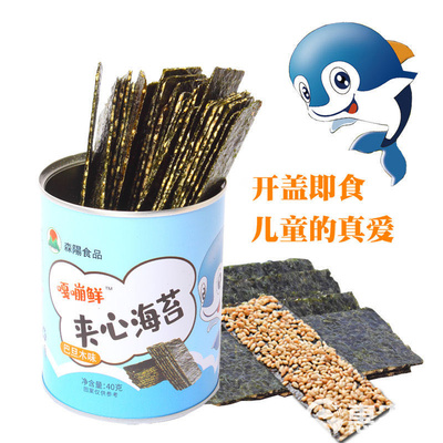夾心海苔罐裝40克 寶寶零食與工廠直銷的完美結合