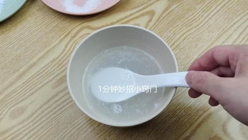 洗衣粉加白糖 一個(gè)意想不到的清潔小妙招，幫你輕松解決生活難題